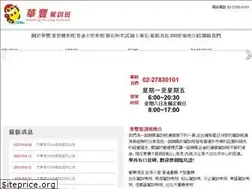 Sites similar to huafeng-taipei.com
