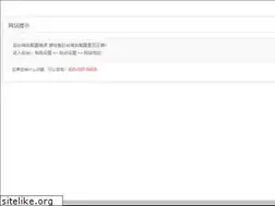 Sites similar to huafengladder.com