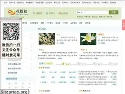 Sites similar to huafensi.com