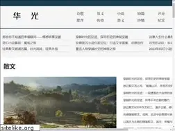 Sites similar to huaguang777.com