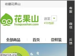 Sites similar to huaguoshan.com