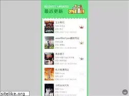 Sites similar to huahang-mic.com