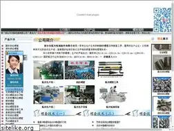 Sites similar to huahang123.com