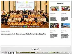 Sites similar to huahinsarn.com