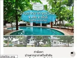 Sites similar to huahintown.com