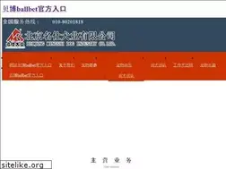 Sites similar to huahuahuoguo.com
