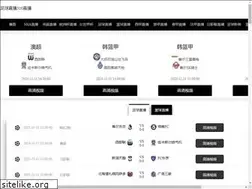 Sites similar to huahualive.net