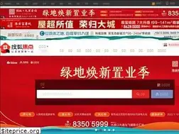 Sites similar to huaian.focus.cn