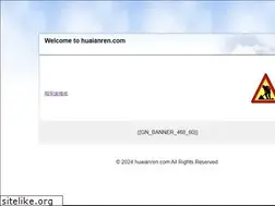 Sites similar to huaianren.com