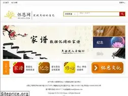 Sites similar to huaien.com