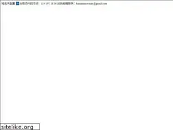 Sites similar to huaihuafc.com
