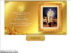 Sites similar to huaitikchu.go.th