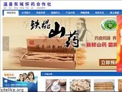 Sites similar to huaiyao123.com