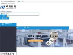 Sites similar to huajian-alu.com