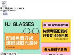 Sites similar to huajiangglasses.com