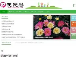 Sites similar to huajianggu.com