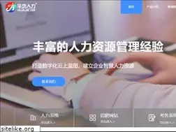 Sites similar to huajierenli.com