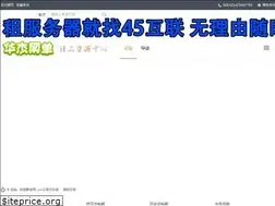 Sites similar to huajiezx.com