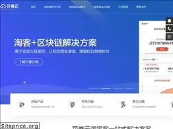 Sites similar to huajuanyun.cn