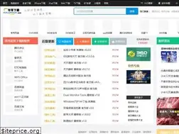 Sites similar to huajunxiazai.com