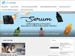 Sites similar to hualandaiwee.com