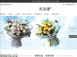Sites similar to hualangman.com