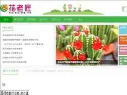 Sites similar to hualaojiang.com