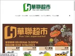 Sites similar to hualiansupermarket.com
