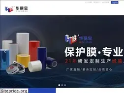 Sites similar to hualibao.com