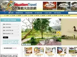 Sites similar to hualien-travel.com.tw