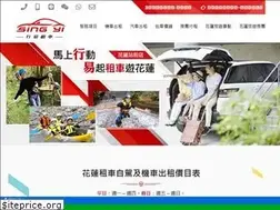 Sites similar to hualientour.com.tw
