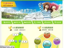 Sites similar to hualientour.com