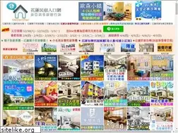 Sites similar to hualientravel.tw