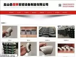 Sites similar to hualingguanye.com