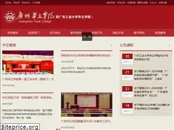 Sites similar to hualixy.com