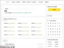 Sites similar to hualujy.com