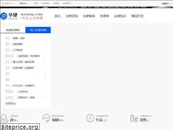 Sites similar to hualv.com