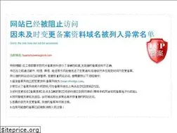Sites similar to huaminsovereigncd.com