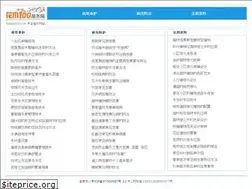 Sites similar to huamu100.com