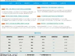 Sites similar to huanaganghu.com