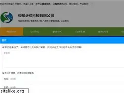 Sites similar to huanbao17.com