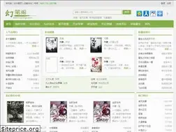 Sites similar to huanbige.com
