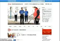 Sites similar to huanbohainews.com.cn