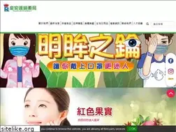 Sites similar to huangan.com.tw