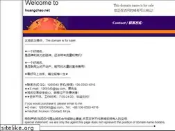 Sites similar to huangchao.net