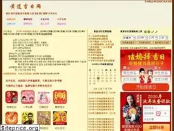 Sites similar to huangdaojiri.org