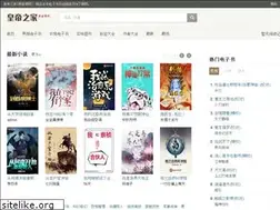 Sites similar to huangdizhijia.com