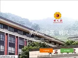 Sites similar to huangfengshi.com