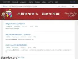 Sites similar to huanghaiping.com