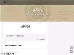 Sites similar to huanghaitao.com